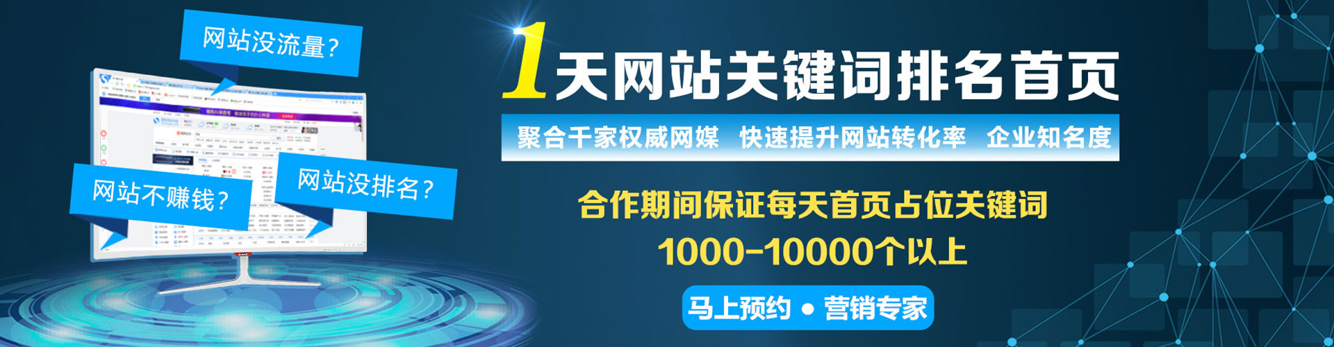 温岭渠道开户返点