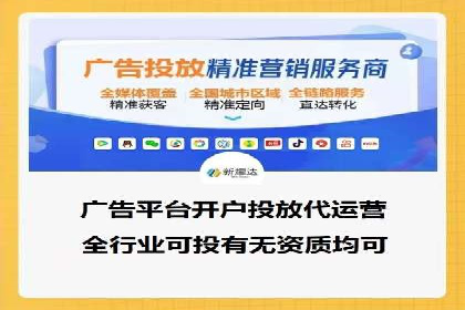 竞价推广实战攻略：成功案例分享